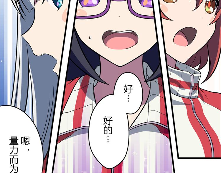 第9话 队长的责任26