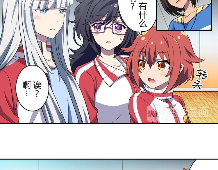 第4话 我们的名字13