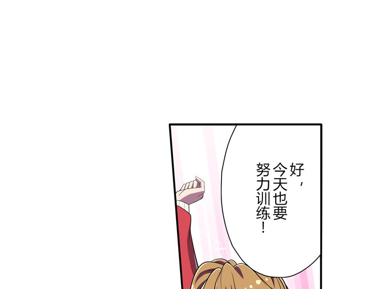 第10话 街头表演2