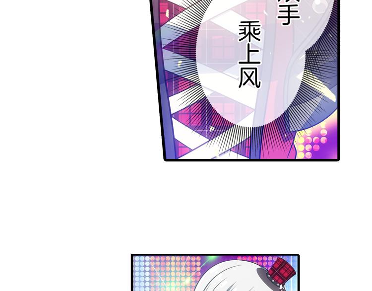 第15话 最棒的偶像8