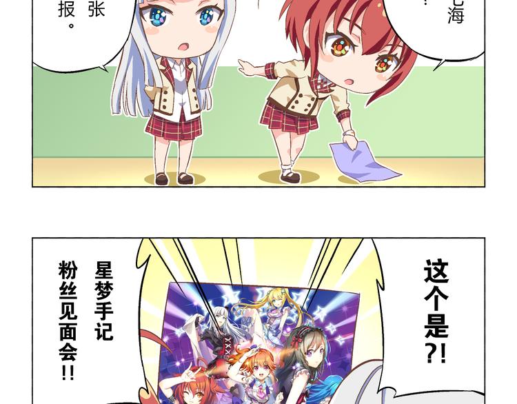 番外07话 宿舍搬家14