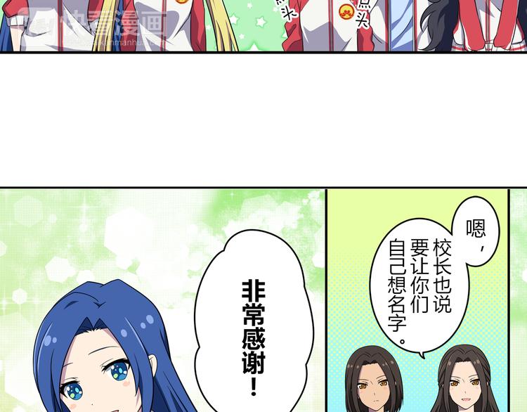 第3话 两个组合37
