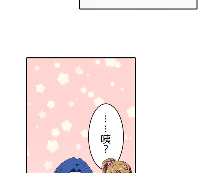 第7话 个人展示14
