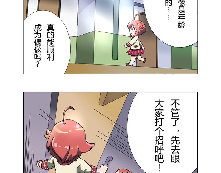 番外06话 Shadow的开始3
