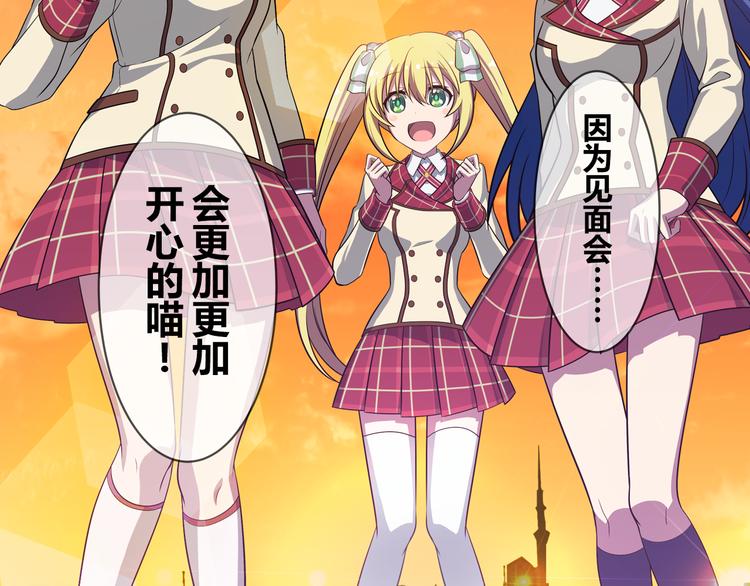 第11话 光辉初现29