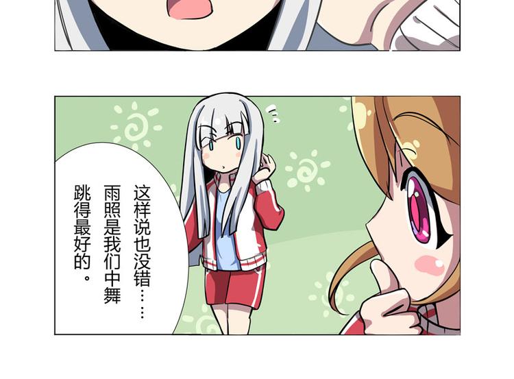 番外06话 Shadow的开始28
