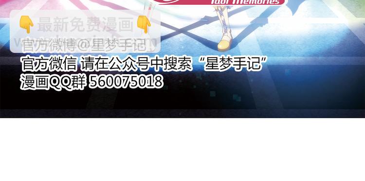 第13话 必要的努力43