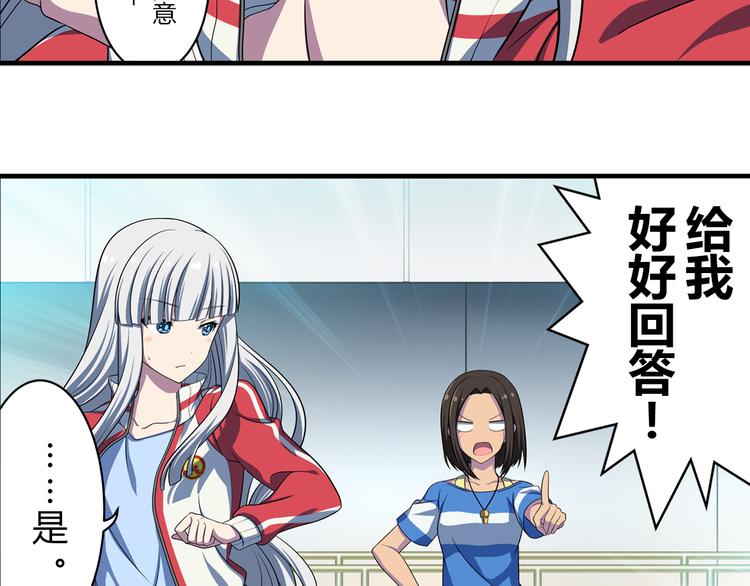 第12话 想要吸引大家的目光6