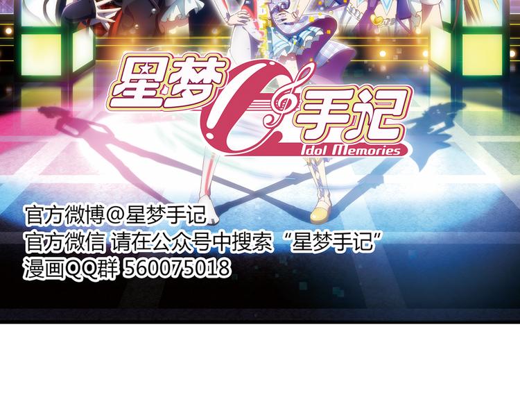 第11话 光辉初现36
