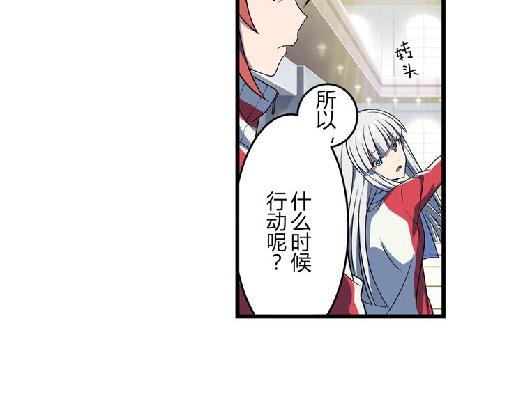 第13话 必要的努力25