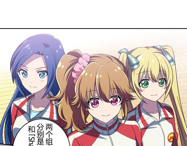 第4话 我们的名字27