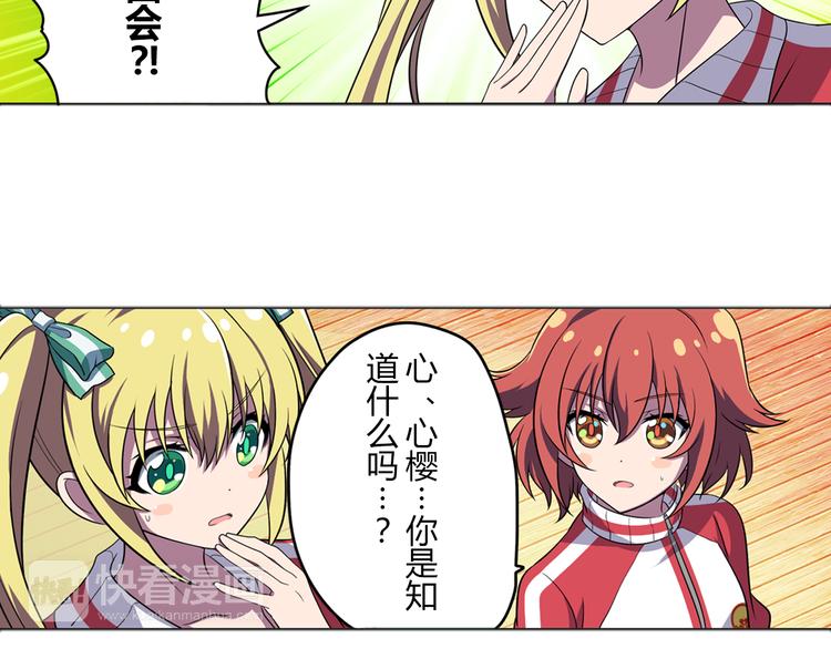 第5话 绝不会输4