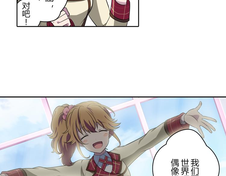 第2话 目标：世界顶点！10