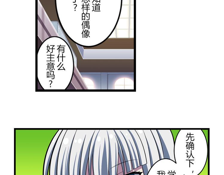 第13话 必要的努力7