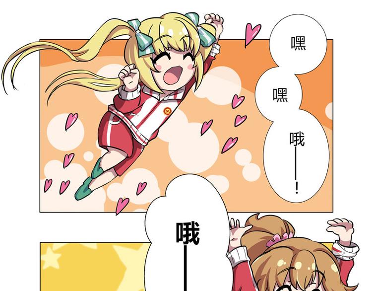 番外04话 StarRing的开始35