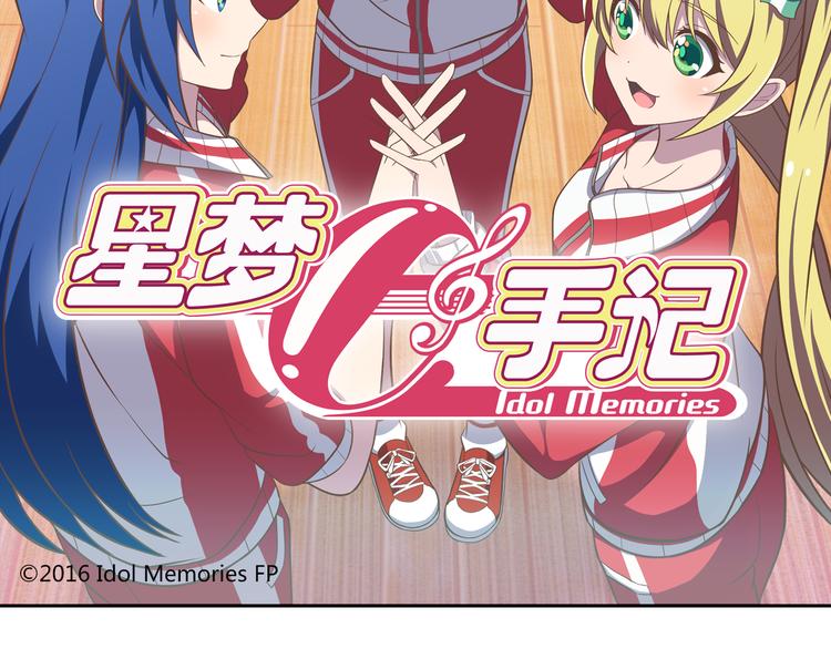 第5话 绝不会输1