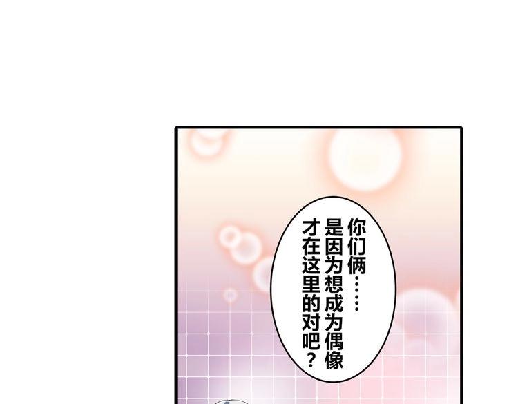 第8话 努力与梦想22