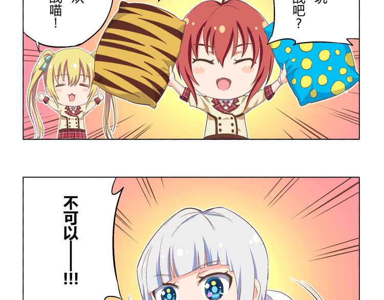 番外09话 新年日出6