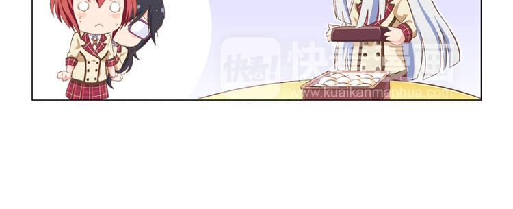 番外03话 天才的黑暗料理13