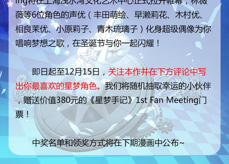 番外07话 宿舍搬家17