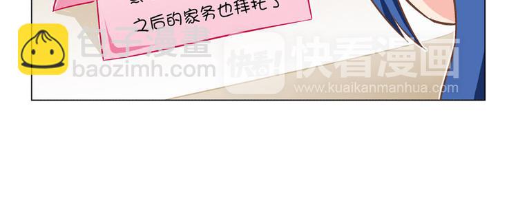 番外10话 善良的妖精17