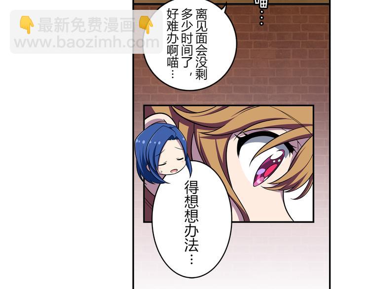 第7话 个人展示13
