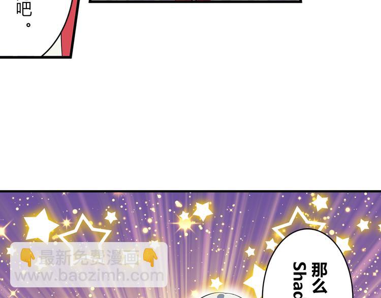 第9话 队长的责任27