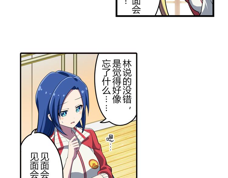 第10话 街头表演8