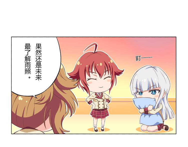 番外09话 新年日出8