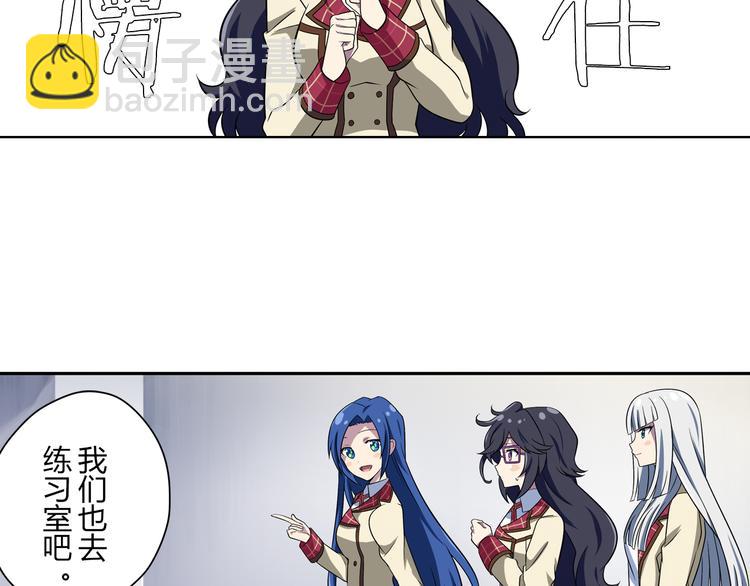 第2话 目标：世界顶点！30