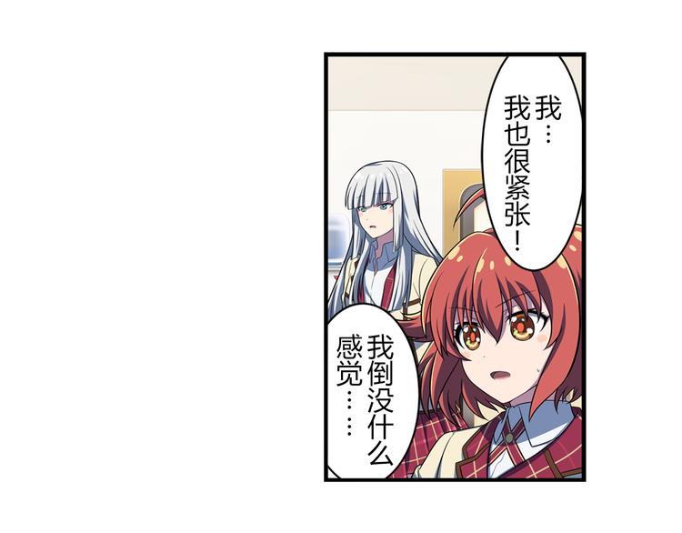 第14话 全力以赴16