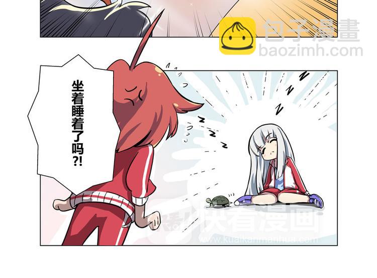 番外06话 Shadow的开始37