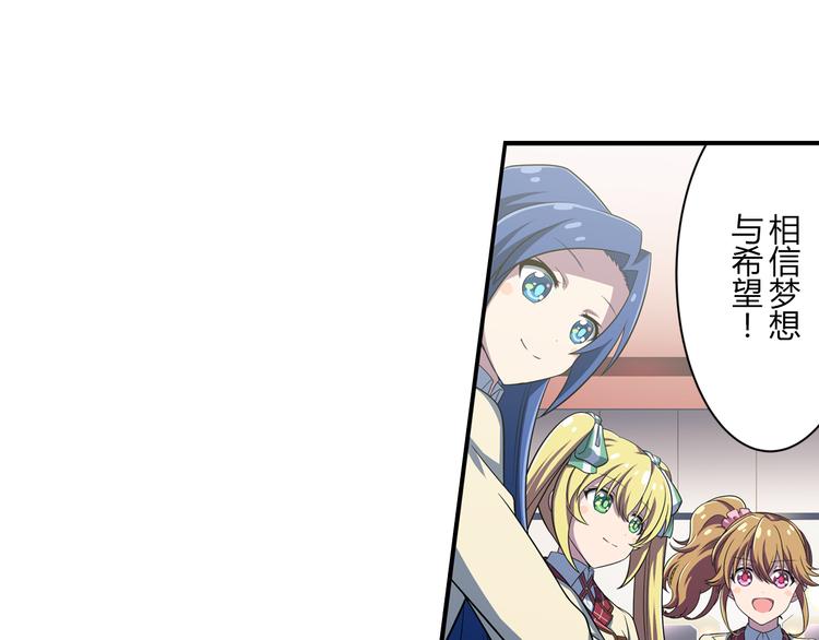 第14话 全力以赴21