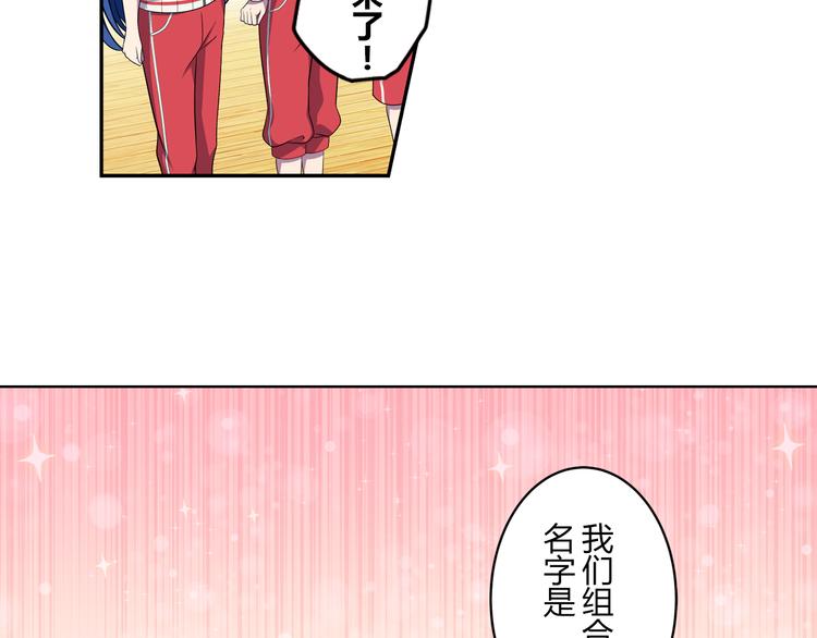第4话 我们的名字5