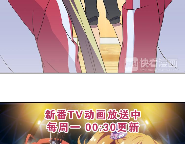 第4话 我们的名字31