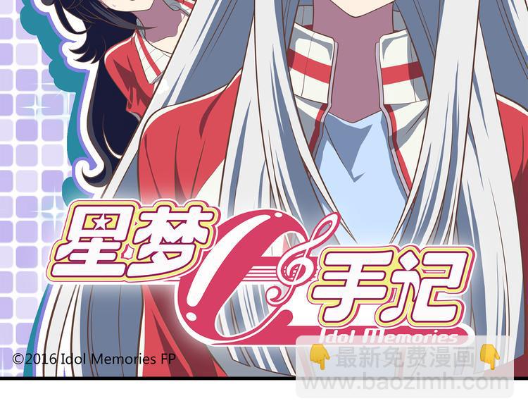 第9话 队长的责任1