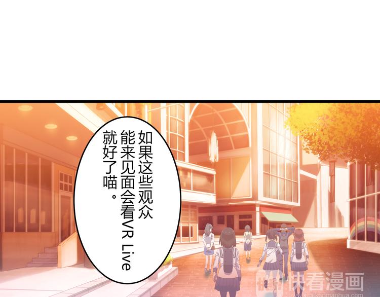 第11话 光辉初现22