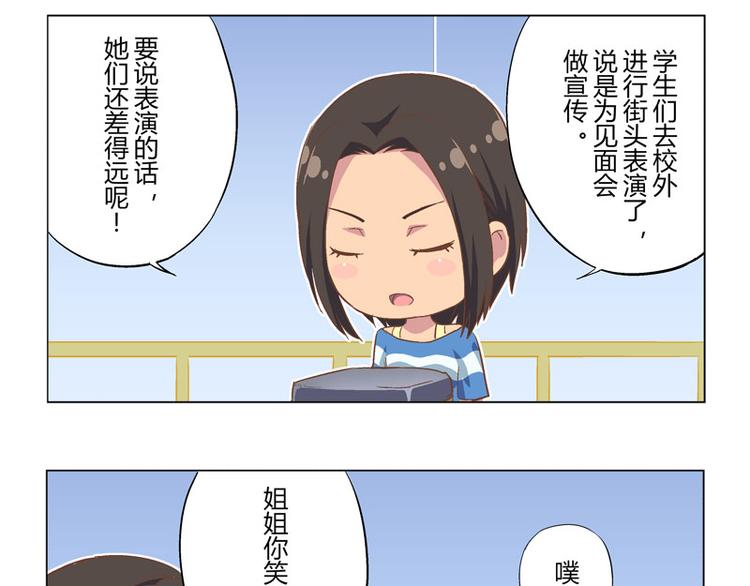 番外12话 身后的期待3