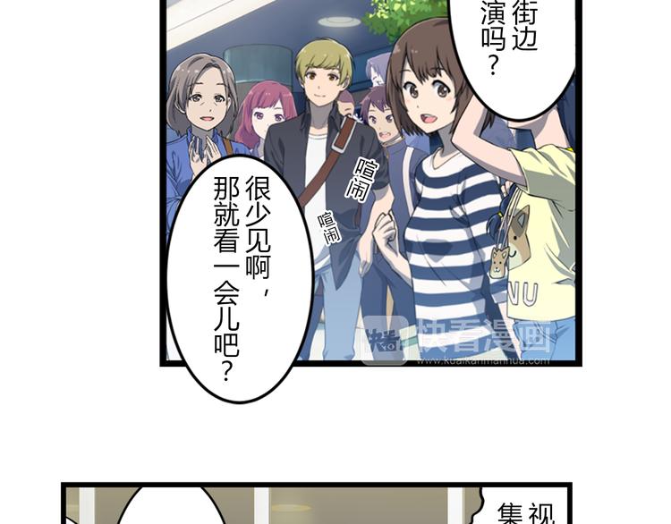 第13话 必要的努力37