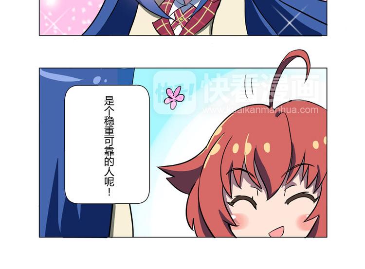 番外06话 Shadow的开始7
