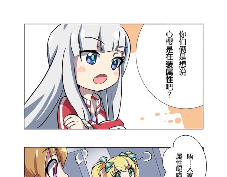番外04话 StarRing的开始29