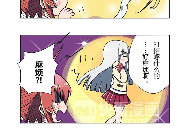 番外06话 Shadow的开始10