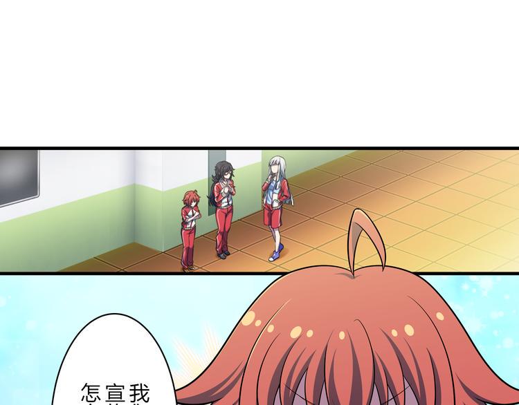 第13话 必要的努力2