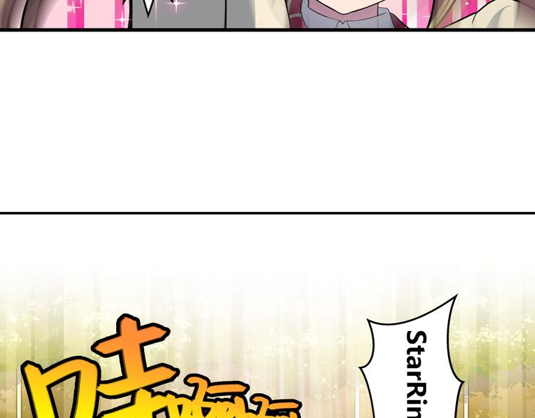 第11话 光辉初现16