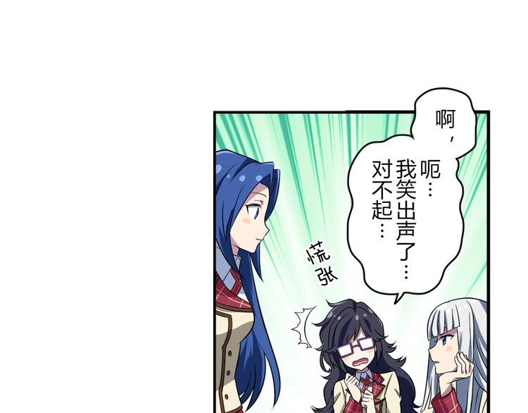 第2话 目标：世界顶点！26