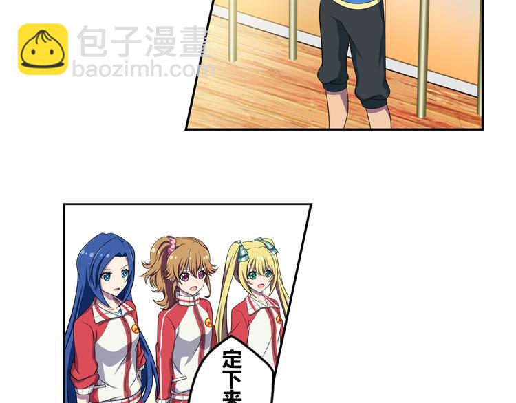 第4话 我们的名字4