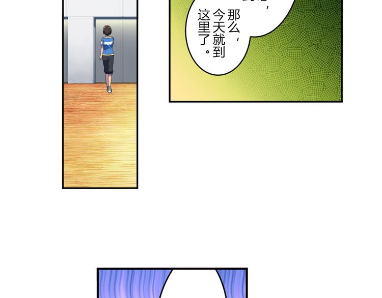 第5话 绝不会输22