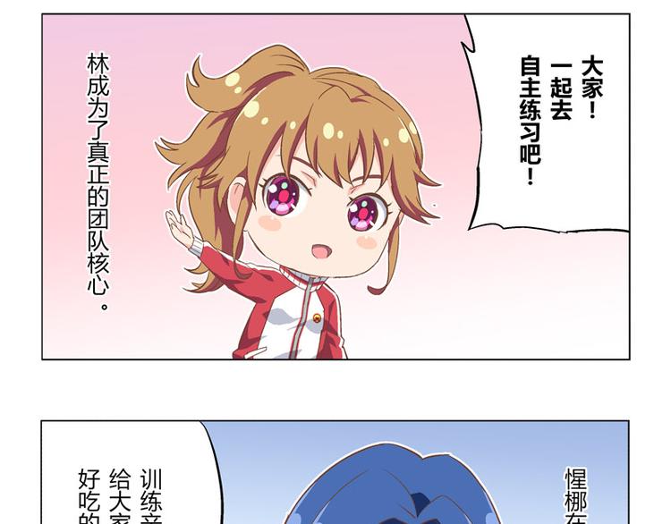番外12话 身后的期待7