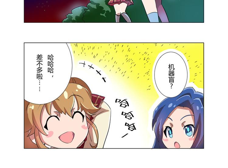 番外04话 StarRing的开始7