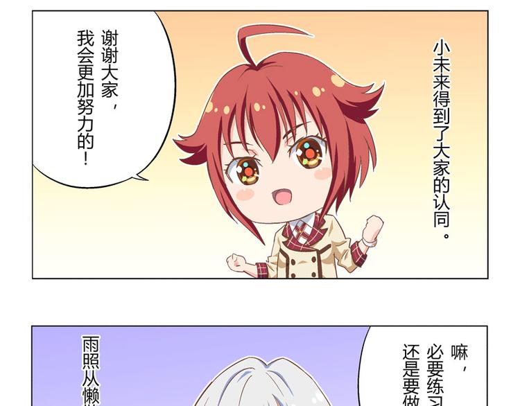 番外12话 身后的期待11